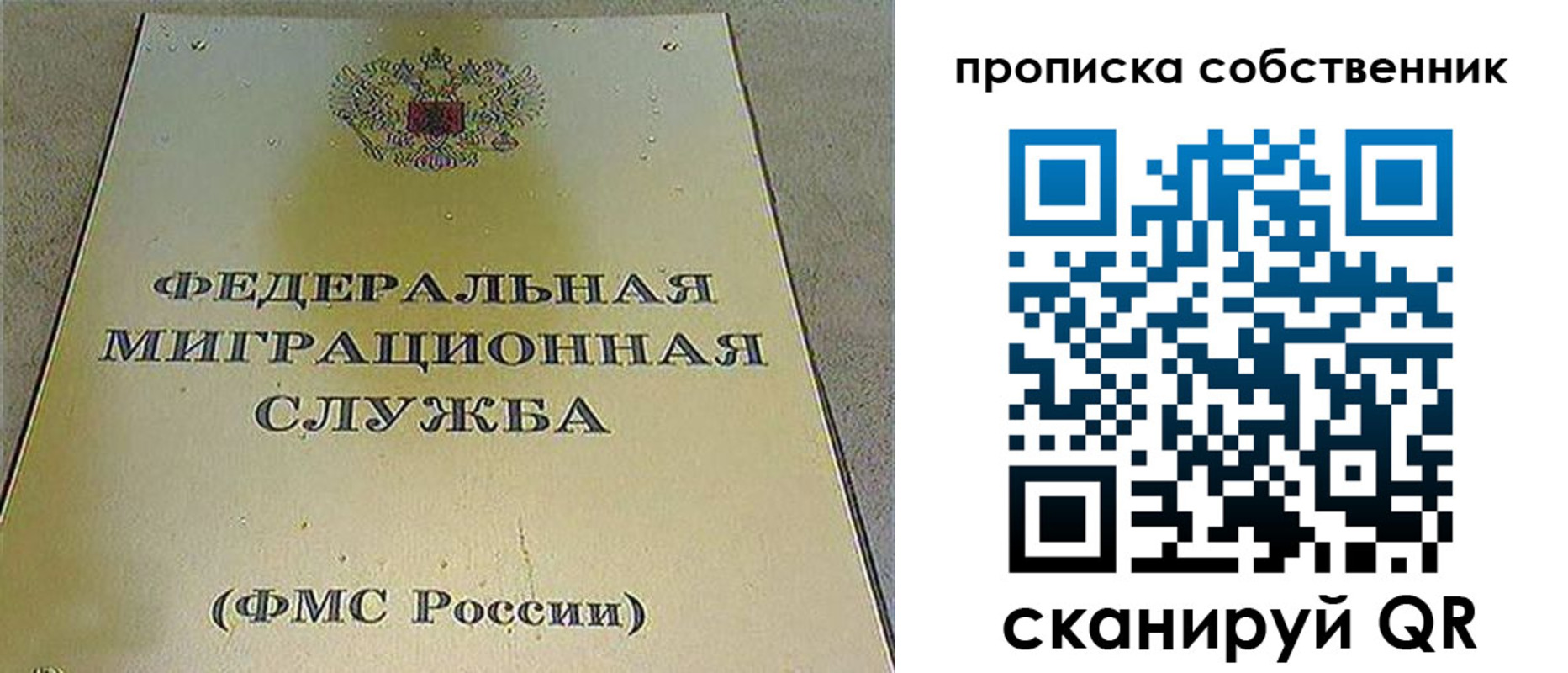где прописаться в Емве