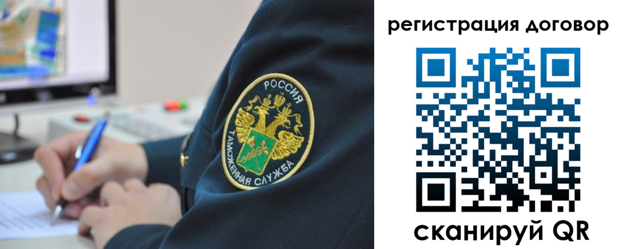 временная регистрация для всех в Емве