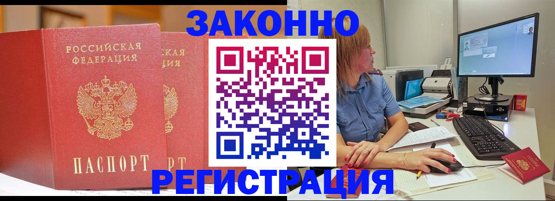 найти адрес прописки в Емве